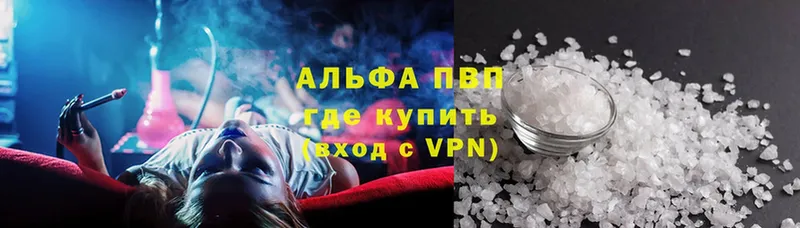 Купить наркотики цена Куровское COCAIN  Псилоцибиновые грибы  MDMA  МЕФ  Альфа ПВП  МАРИХУАНА 