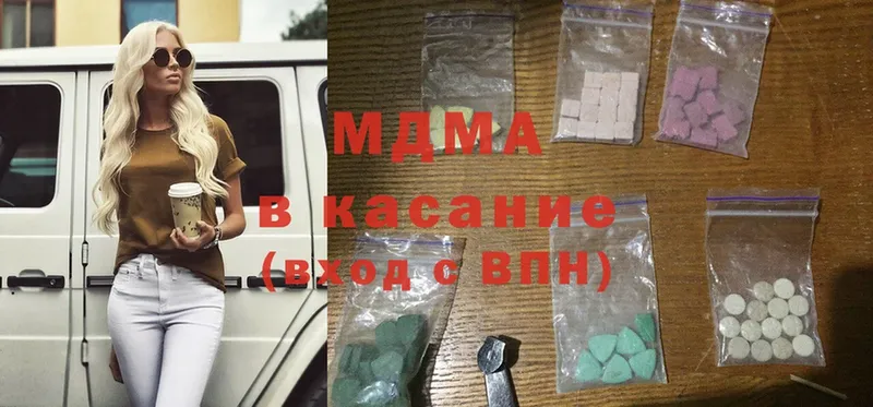 это как зайти  купить   Куровское  MDMA VHQ 