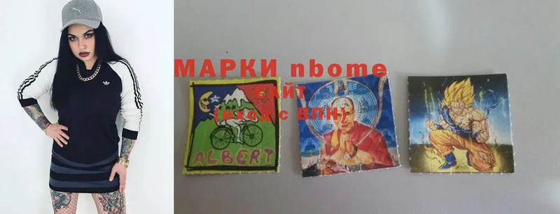 ОМГ ОМГ онион  Куровское  Марки NBOMe 1,8мг 